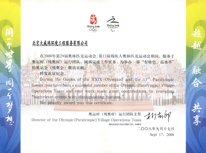 1474696084352688.png 2008年北京奥运.png